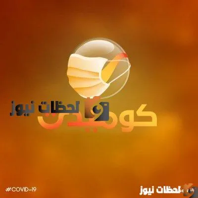تردد قناة روتانا كوميدي