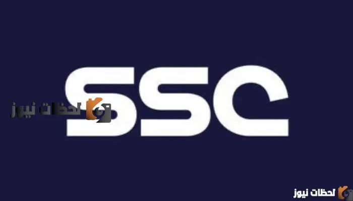 تردد قناة ssc