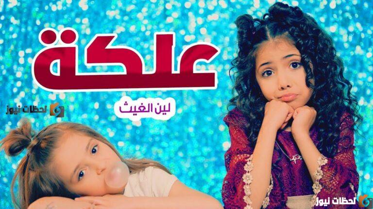 تردد كراميش الجديد