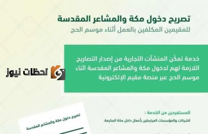 نظام نور
