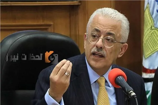 الآن .. معرفة الأوراق المطلوبة للتقديم في مسابقة ال30 الف معلم