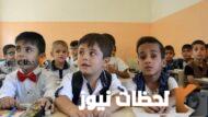 فرصة ذهبية لتسجيل الصف الاول الابتدائي الأزهري 2025 خطوات سهلة ومضمون النجاح لجميع الطلاب