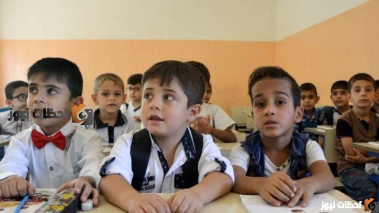 رابط التقديم للصف الاول الابتدائي ٢٠٢٢ المدارس الحكومية