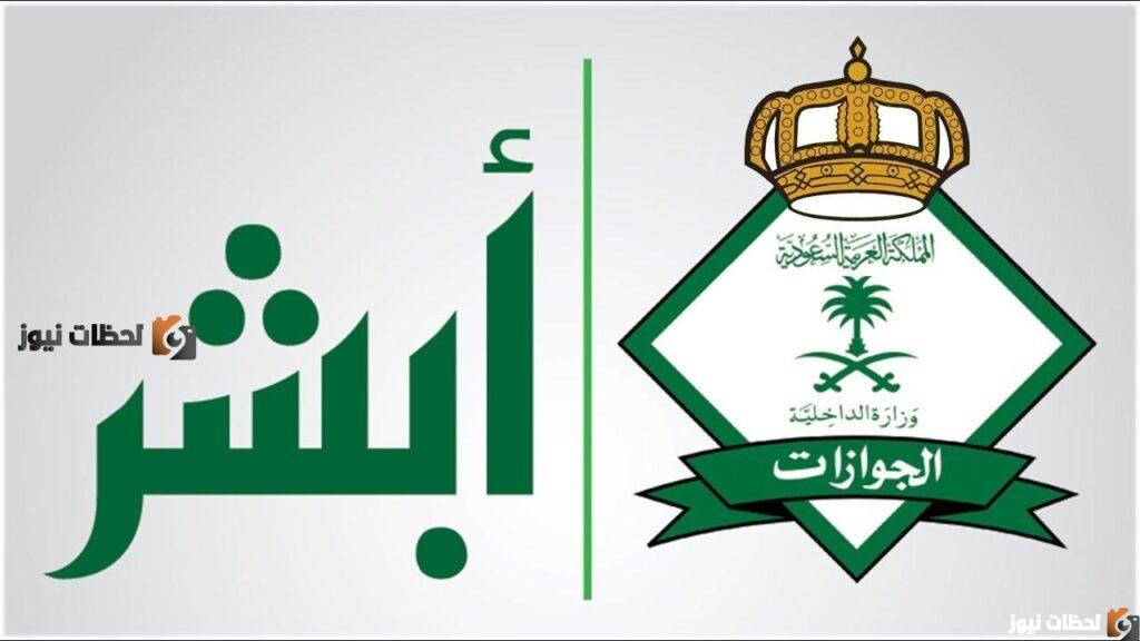 غرامات عدم تجديد صلاحية الإقامة بالسعودية 2022