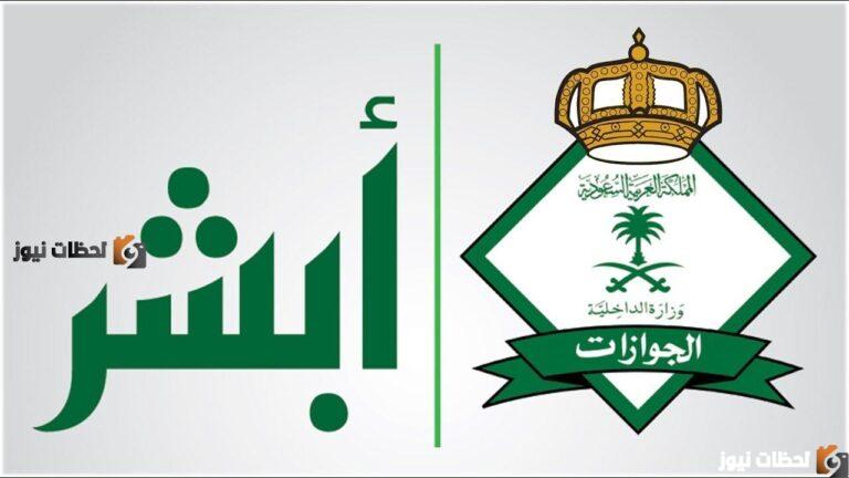 غرامات عدم تجديد صلاحية الإقامة بالسعودية 2022