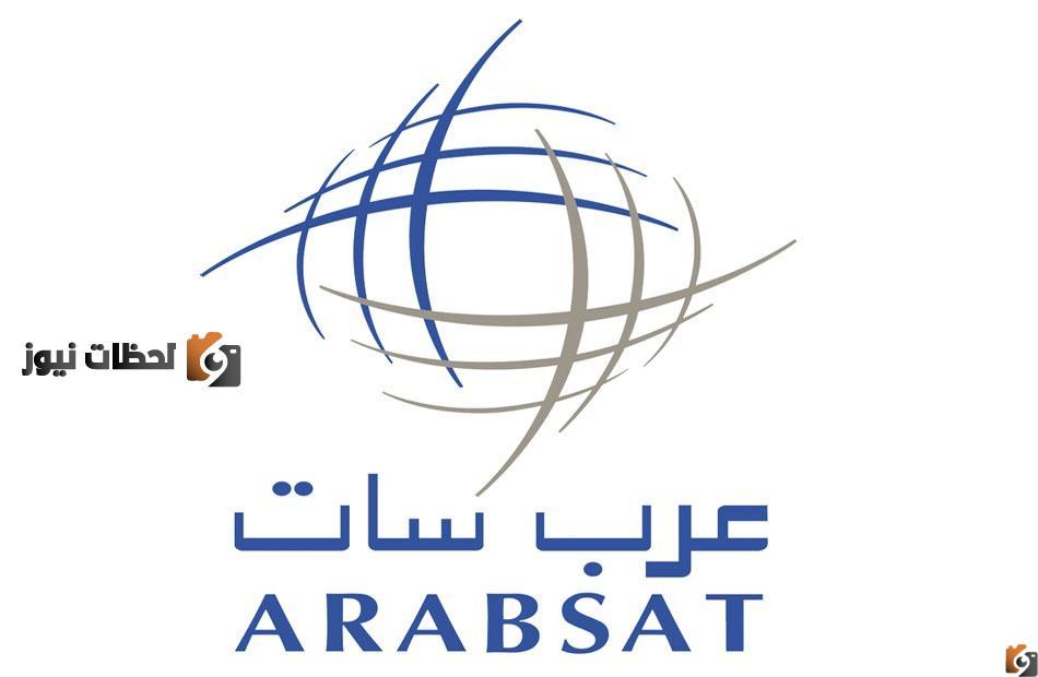 تردد واحد لجميع قنوات عرب سات 2025