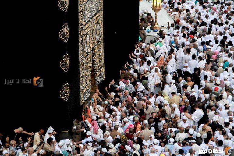 تسجيل الحج الداخلي 1443