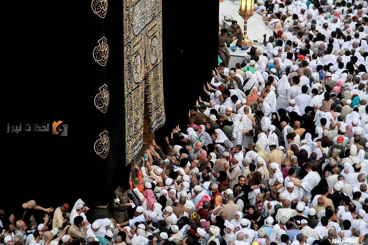 تسجيل الحج الداخلي 1443