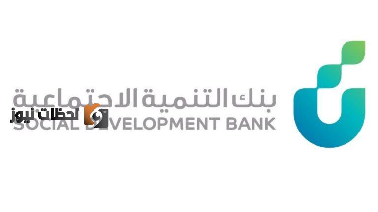 ما هي شروط وخطوات التقديم على قرض كنف للأرامل والمطلقات وما هي الأوراق المطلوبة للتسجيل