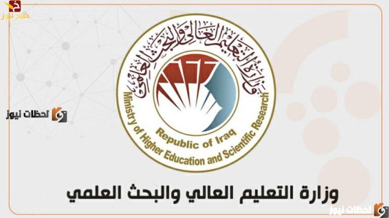 رابط نتائج القبول الموازي
