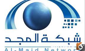 تردد قناة المجد العلمية 2022 على عربسات والنايل سات Al Majd Islamic Science