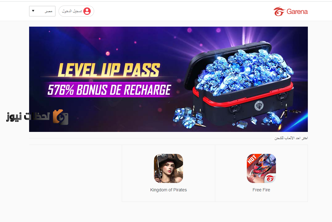 shop2game