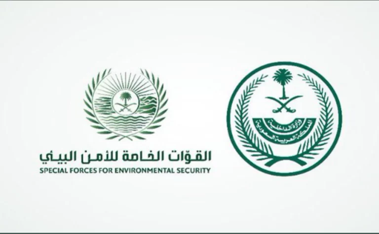 خطوات التقديم في وظائف القوات الخاصة للأمن البيئي عبر منصة أبشر وأهم الشروط
