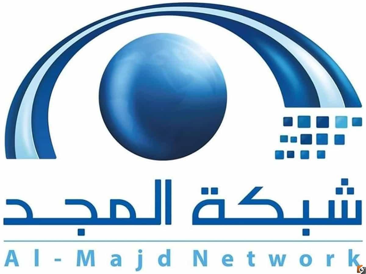 تردد قناة المجد 2022 على عربسات والنايل سات Al Majd TV