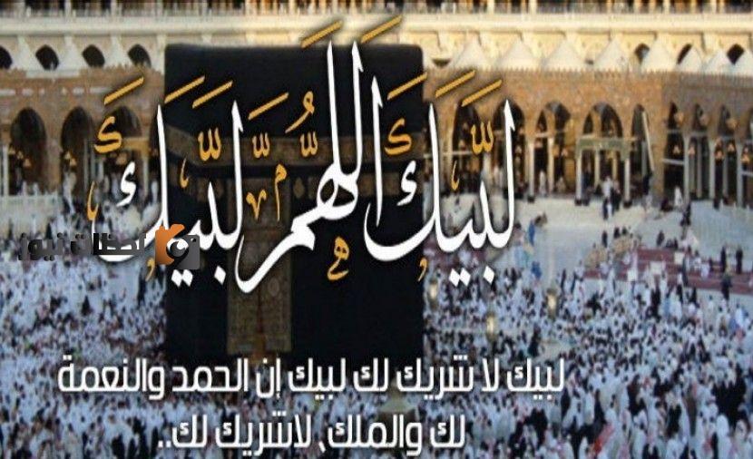 تكبيرات العيد مكتوبة