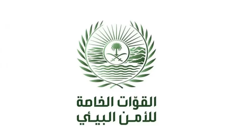 رابط تقديم القوات الخاصة للأمن jobs.sa البيئي شروط التسجيل في أبشر للتوظيف