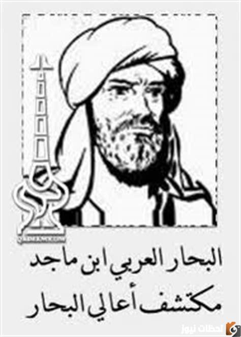 من هو أحمد بن ماجد