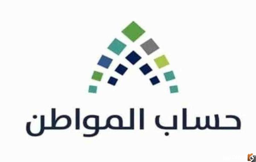 "رابط شغال" طريقة التسجيل في حساب المواطن نفاذ ca.gov.sa