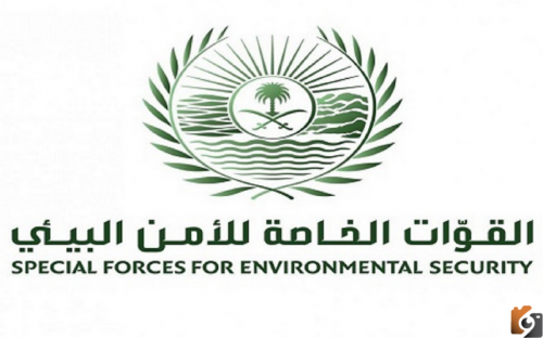 رابط تقديم وظائف للأمن البيئي 1444 رجال Joop