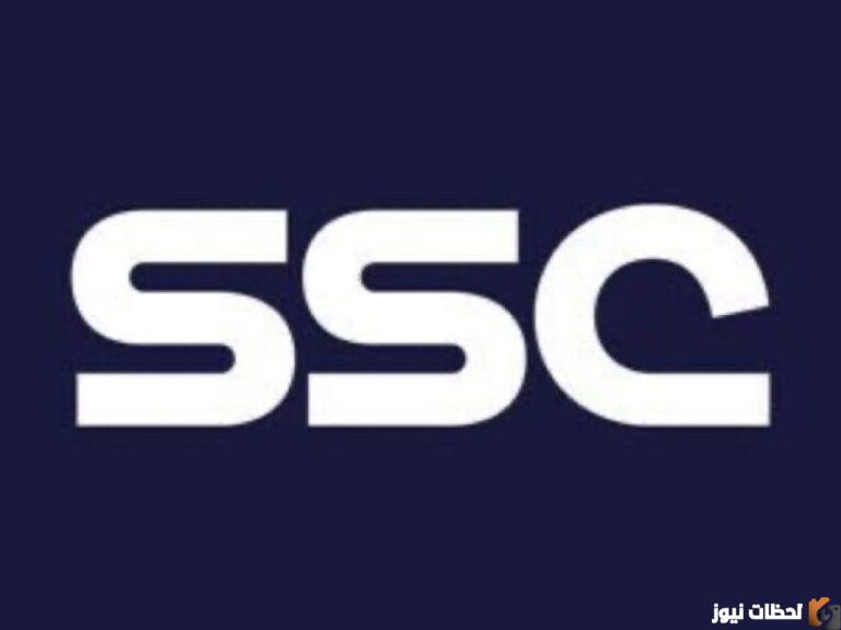 تردد قناة SSC