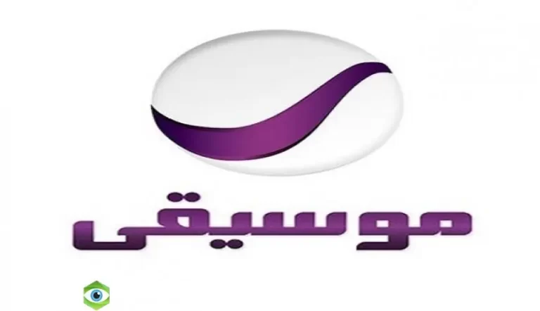  تردد قناة السعودية موسيقى 2022 على عربسات والنايل سات Saudi music