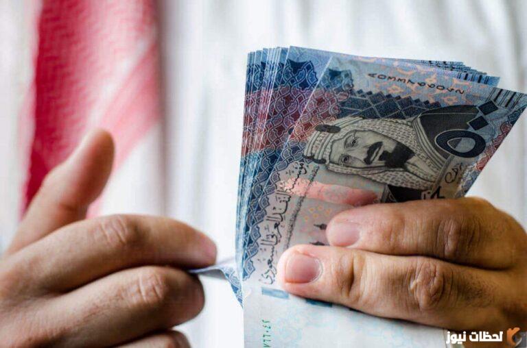 متى ينزل دعم الصندوق العقاري وكم المبلغ؟