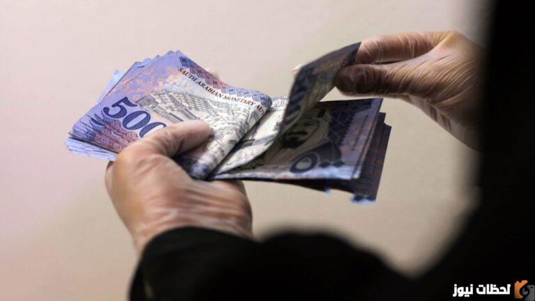 أحصل على قرض 120 ألف ريال من التنمية الاجتماعية بدون فوائد