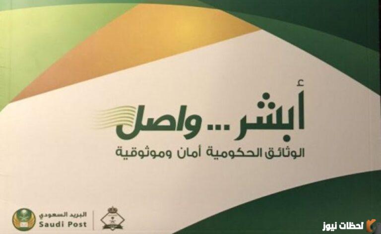 ما هي رسوم تجديد رخصة القيادة لمدة 10 سنوات في المملكة العربية السعودية