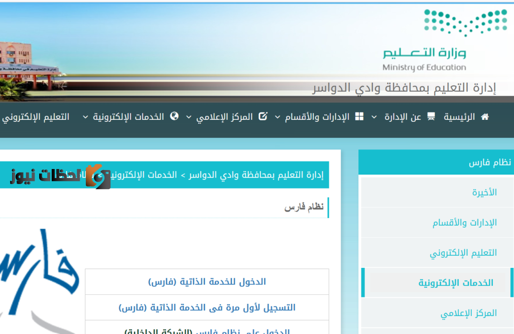 شروط الترقية لمعلم متقدم من رتبة معلم ممارس 1443 في المملكة العربية السعودية