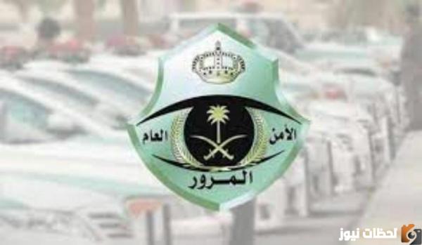 مزاد اللوحات الإلكتروني" الموعد" خطوات وشروط الإشتراك في مزاد اللوحات المميزة عبر أبشر