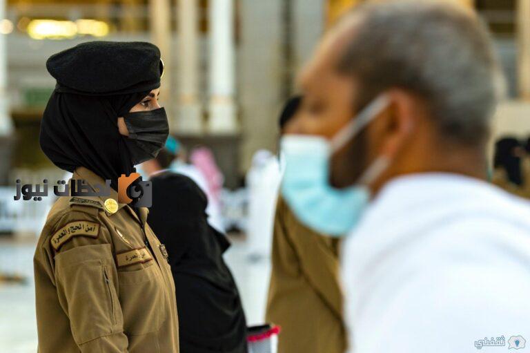 رابط وظائف القوات الخاصة بأمن الحج والعمرة للنساء ابشر للتوظيف 1443