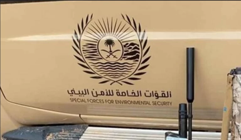 كيفية التسجيل لدخول القوات الخاصة للأمن البيئي عن طريق أبشر