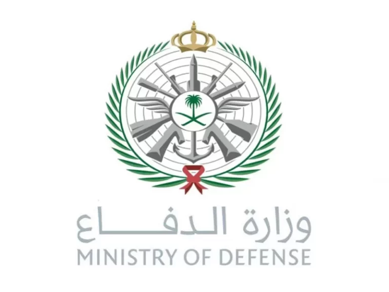 لخريجي الثانوية تسجيل وزارة الدفاع برقم الهوية تقديم وزارة الدفاع 1444 لخريجي الثانوي