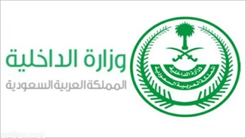 متى تصرف العوائد السنوية 1443 ورابط الاستعلام