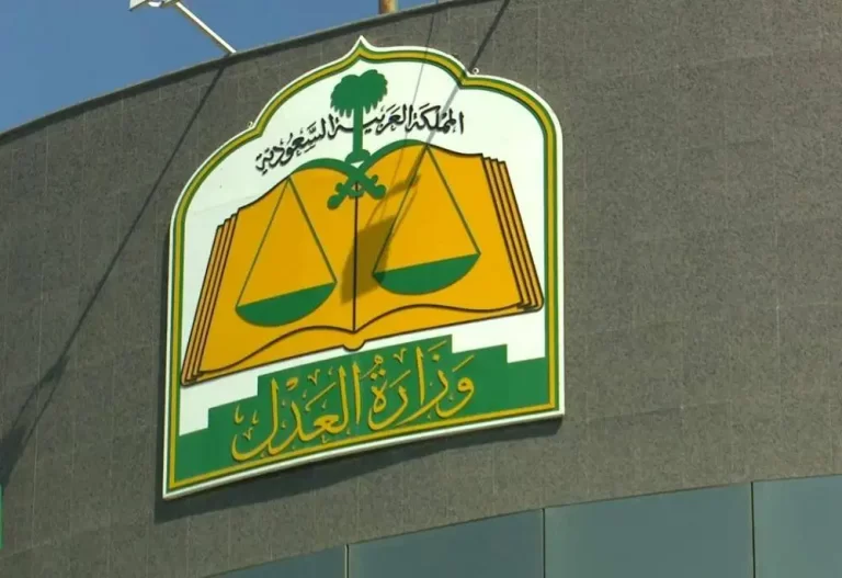 شروط رفع ايقاف الخدمات مؤقتا ومعرفة خطوات الإيقاف