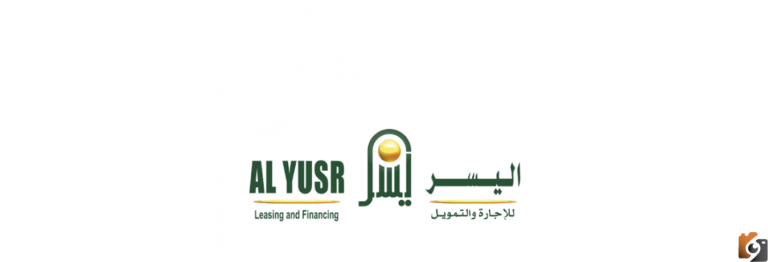 من هنا..اليسر للتمويل ومنح القروض بدون وسيط وبدون فوائد بأقساط 1444