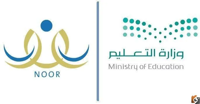 طريقة التسجيل في نظام نور ١٤٤٤ وتحديث بيانات نظام نور الجديد 