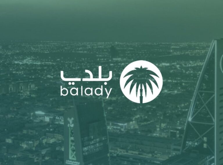 كيفية إصدار الشهادة الصحية من خلال منصة بلدي الرقمية وخطوات طباعة الشهادة إلكترونيًا