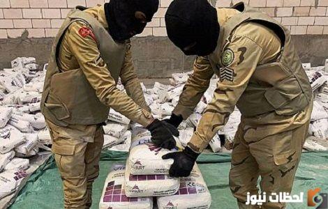 أبشر" نتائج قبول مكافحة المخدرات 1444 الخاصة بالرجال رتبة عريف وجندي وجندي أول