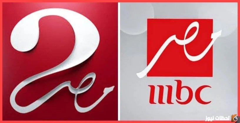 New تردد قناة ام بي سي مصر mbc masr 2 الجديد 2022 على القمر الصناعي نايل سات