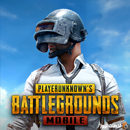 PUBG MOBILE