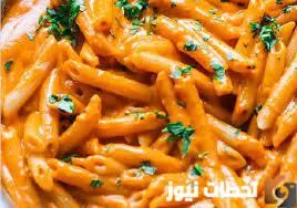 طريقة سهلة وبسيطة لعمل الباستا الوردي بالبينك صوص