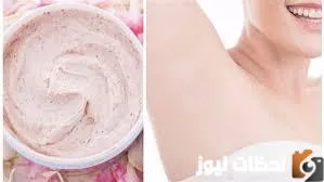 طريقة  سهلة وبسيطة لعمل مزيل عرق طبيعي ومكونات اقتصادية بدون مواد ضارة وتفتيح الإبطين