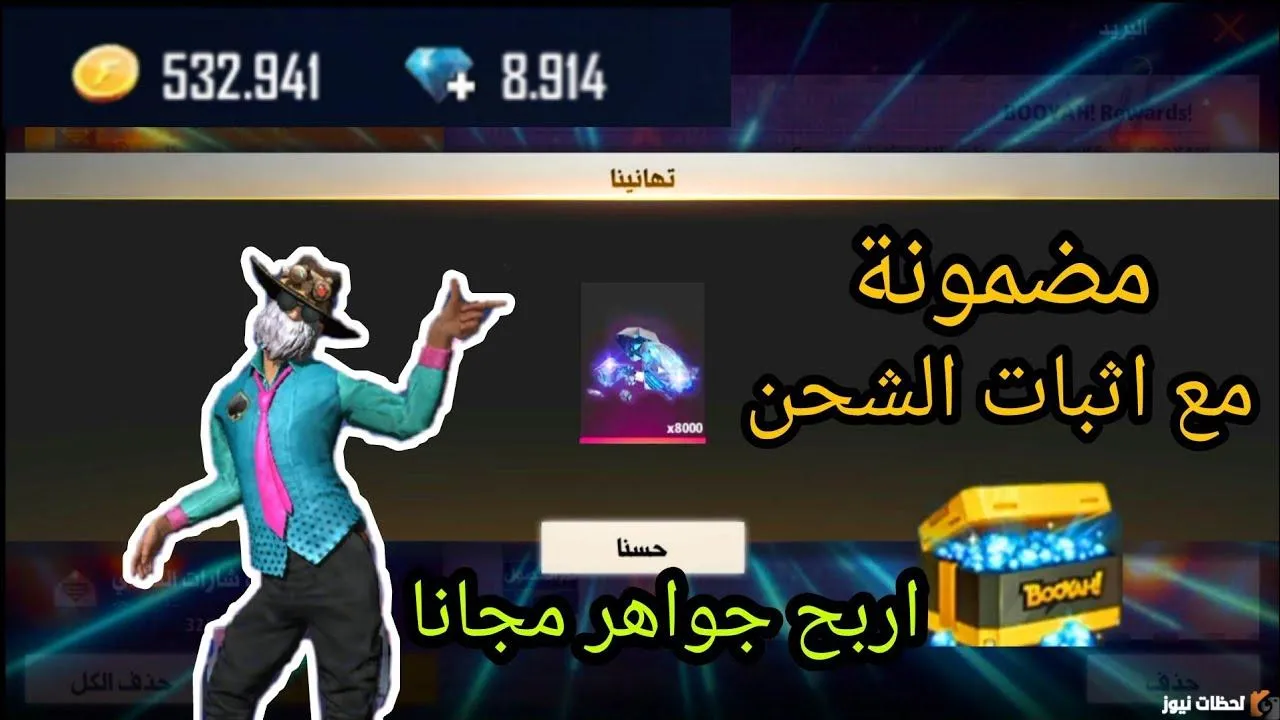 shop2game