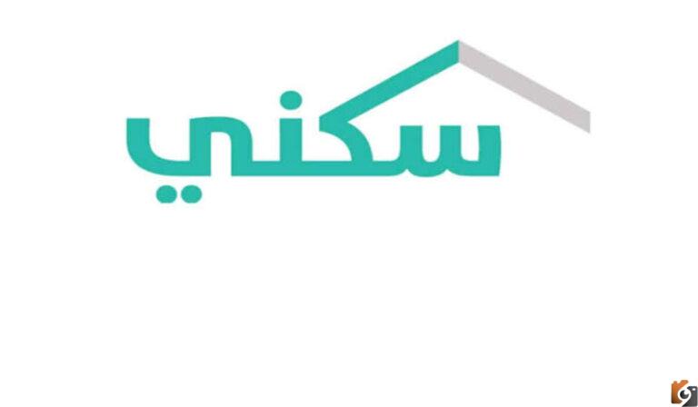 بدء صرف دعم سكني لشهر سبتمبر 2022