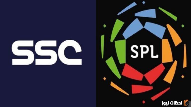 تردد قناة ssc