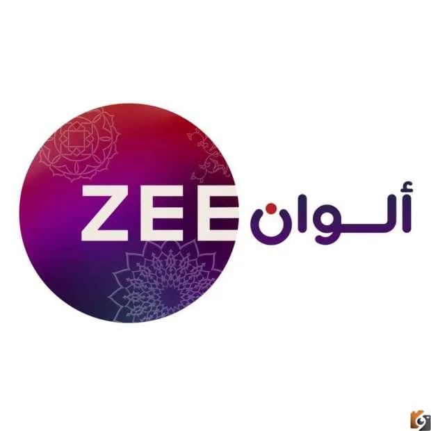 تردد قناة زي ألوان