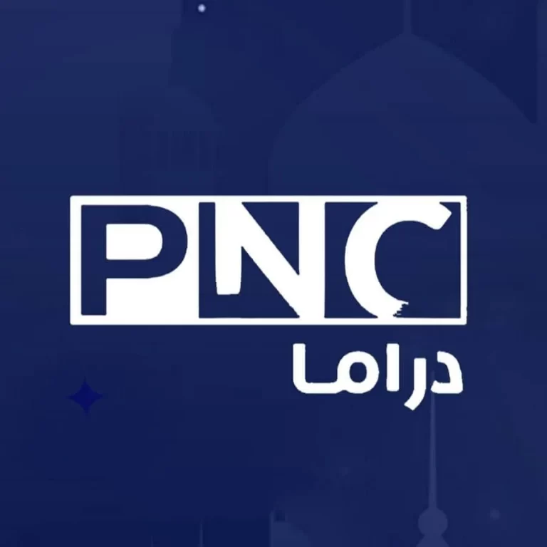 تردد قنوات بانوراما
