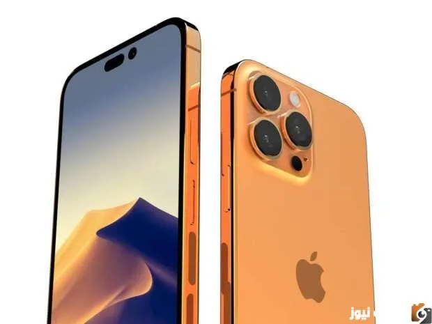 Apple iPhone 14 Pro Max