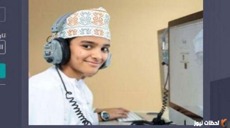 منصة منظرة التعليمية